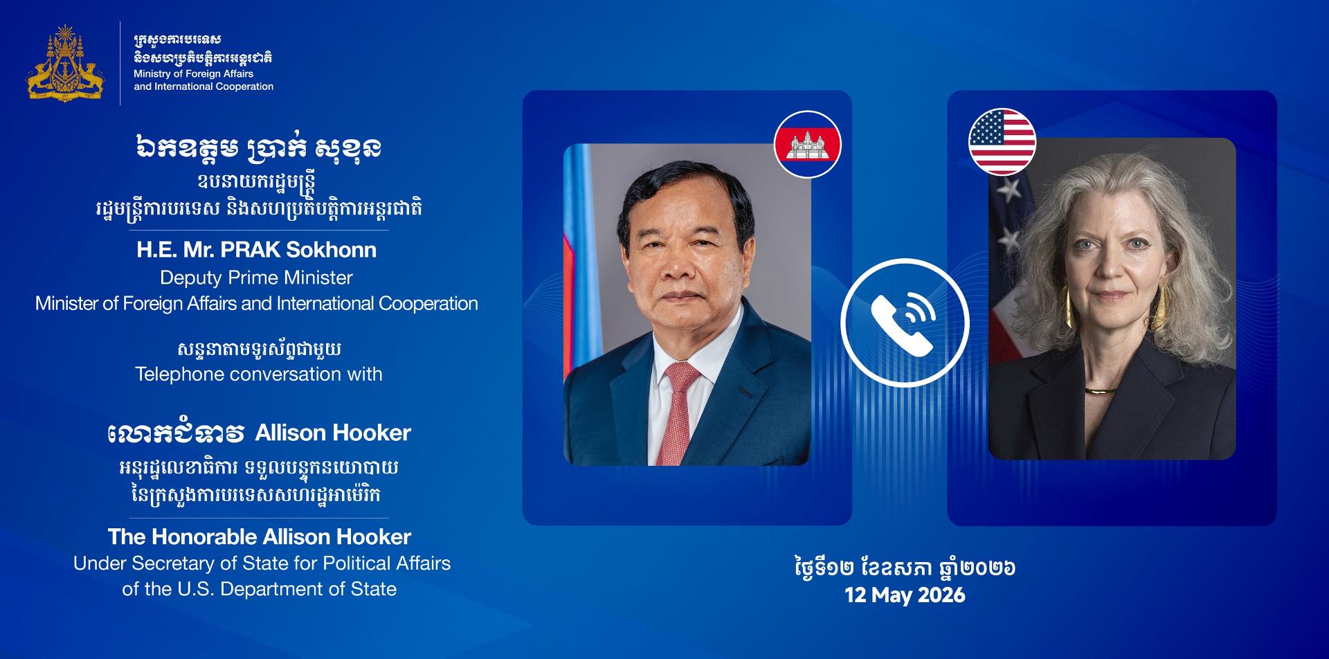 12 May 2026 telephone conversation