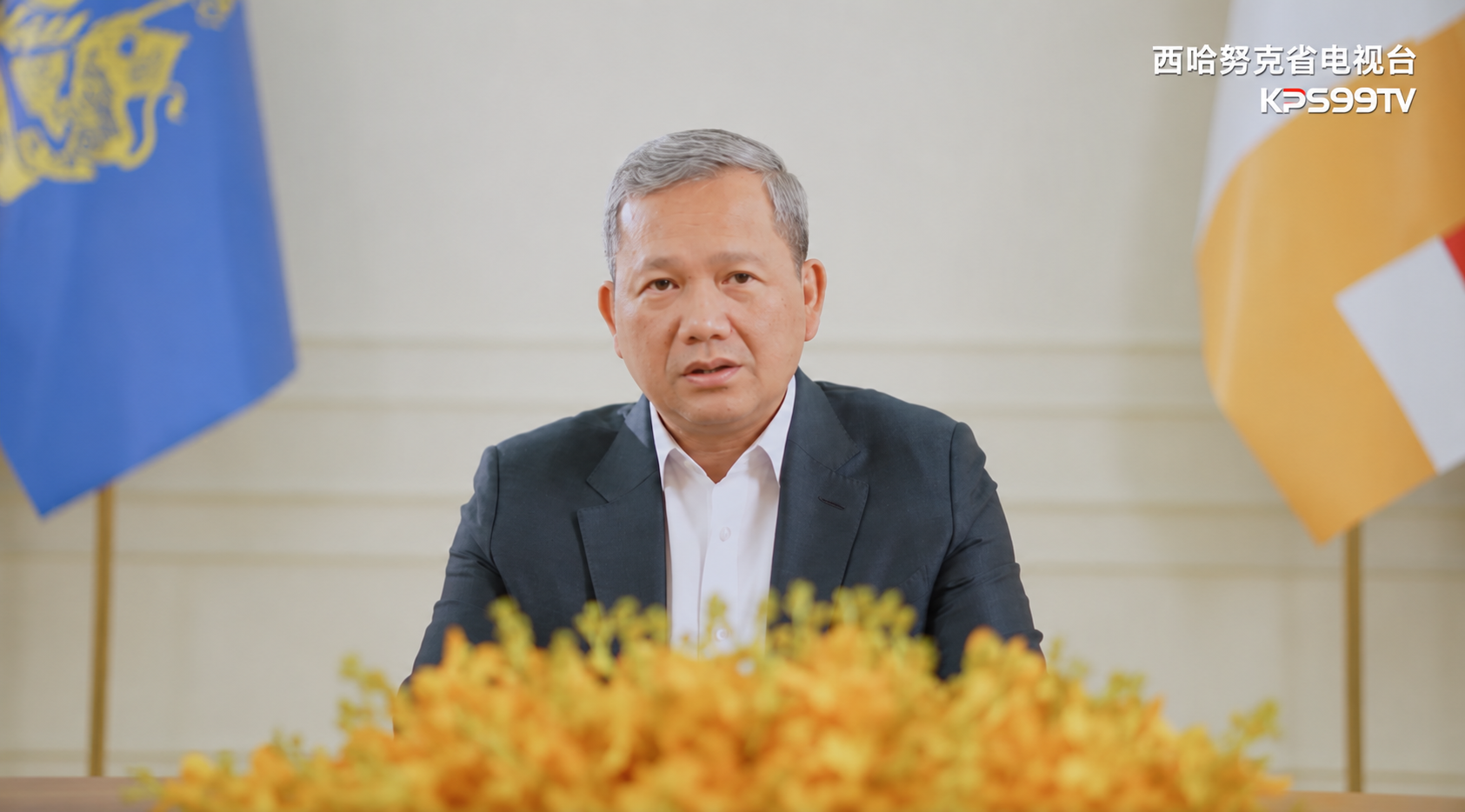 洪玛奈宣布正式启动联合国“强制调解”捍卫海权