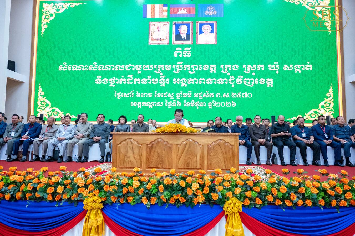 សម្តេចតេជោ ហ៊ុន សែន ចុះជួបថ្នាក់ដឹកនាំមូលដ្ឋានខេត្តកណ្តាល ជំរុញការបម្រើសេវាសាធារណៈឱ្យកាន់តែមានប្រសិទ្ធភាព