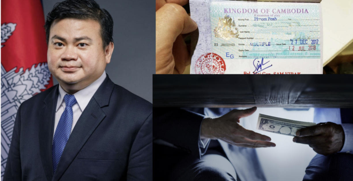 1.2万张“礼遇签证”遭盗卖!300万美元非法所得,前外交部高官被控 柬埔寨反贪局近日公布调查结…