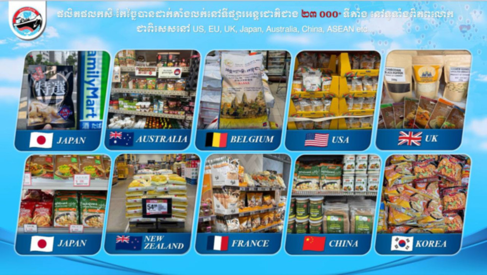 “柬埔寨制造”走向世界!全球2.3万家门店迎来本地产品 柬埔寨商业部正持续推动本地加工产品走向国…